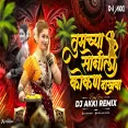 Sonila Kokan Dakhva Dj Akki ReMix
