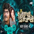 Tuzi Mazi Jodi Jamli - Remix 2k26 -  Noisy Sounds (NS)