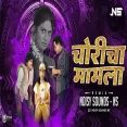 Choricha Mamla - Remix 2k26 - Noisy Sounds (NS)