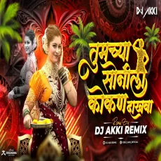 Sonila Kokan Dakhva Dj Akki ReMix