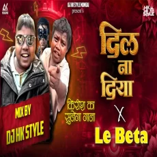 KRISH KA GANA SUNEGA - DIL NA DIYA X LE BETA  (TRENDING INSTA MIX 2026)