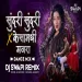 Sundari Sundari X Kesamadhi Gajra - DANCE MIX - DJ SWAPI REMIX