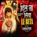 Dil Na Diya X Le Beta X Dame Un Grr - AB Remix Official