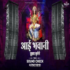 Aai Bhavani - TECH SOUND CHECK - DJ SWAPI REMIX
