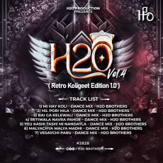 Hil Pori Hila - (Dance Mix) - H2O BROTHERS