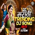 Top Marathi NonStop Remix - DJ KDM