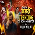 Viral Hits 2026 Marathi Trending Nonstop Top Dj  - Dj Kunal IN The Mix