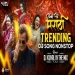 Viral Hits 2026 Marathi Trending Nonstop Top Dj  - Dj Kunal IN The Mix